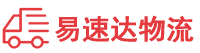 娄底到渭城区物流公司